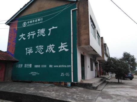 长丰制作墙体广告应该关注的问题
