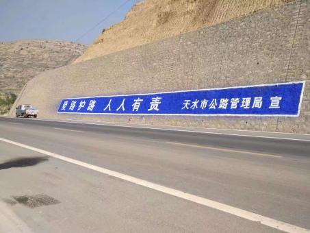 长丰墙体广告的地理位置选择的重要性