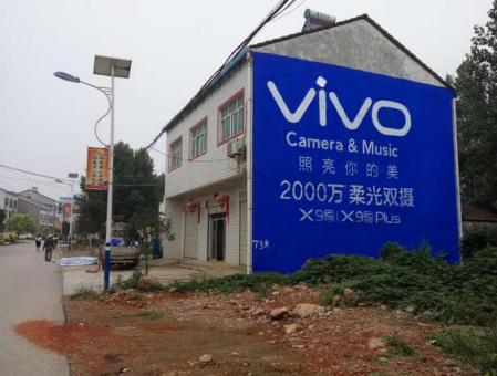 长丰刷墙广告和喷绘墙体广告哪个效果好？