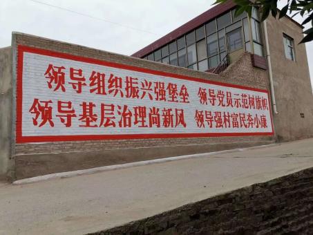 长丰墙体广告的发展趋势如何