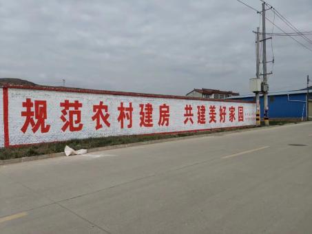 长丰墙体广告投放需要注意的三点