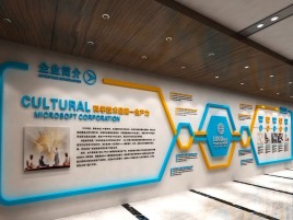 长丰企业形象墙的作用
