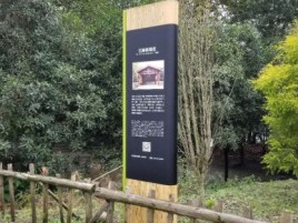 长丰标识牌材料选择和运用的注意事项