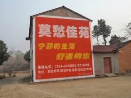长丰如何合理的选择户外广告投放