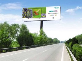 长丰高速擎天柱广告牌的特点和优势
