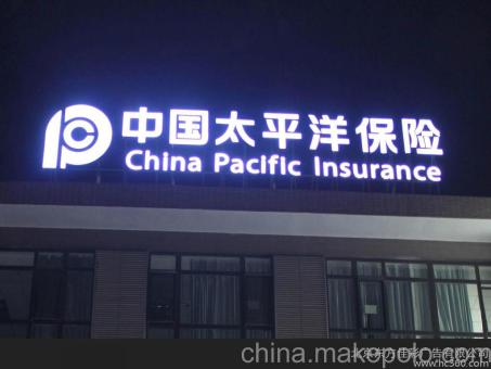 长丰背光发光字原来有这么多优势,难怪有眼光的客户都选它