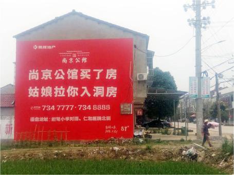 长丰做户外墙体广告，一定要避开这4大雷区