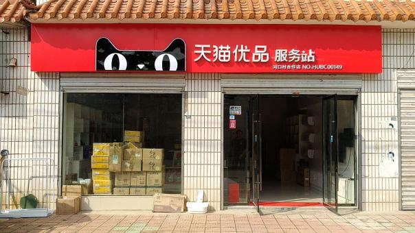 长丰门头招牌怎么装修才最吸引人