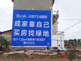 长丰墙体广告位置选择重要性