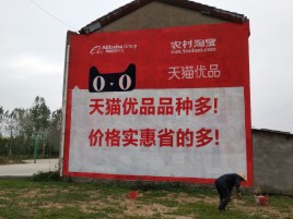 长丰互联网广告横飞的当下，为什么最受欢迎的依然是户外墙体广告？