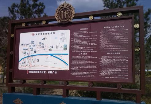 长丰标识标牌的类别有哪些？怎么区分有依据？