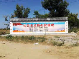 长丰墙体彩绘环保吗？有哪些优点呢？