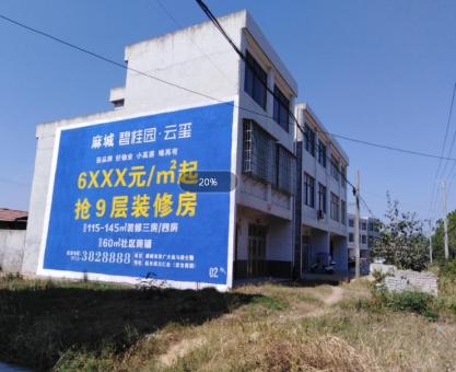 如何策划长丰墙体广告的投放？