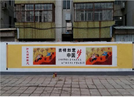 长丰什么是文化墙