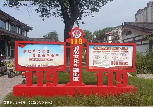 长丰宣传栏制作工艺