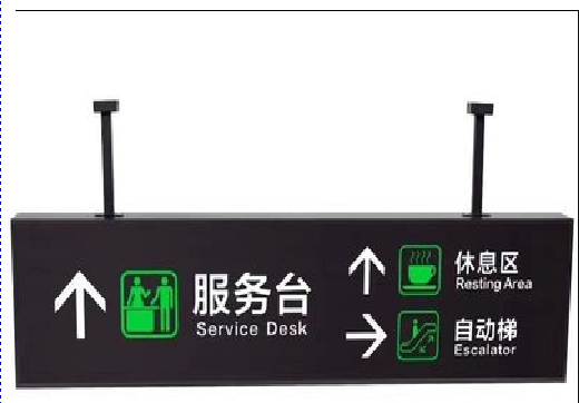 长丰吊牌灯箱制作流程。