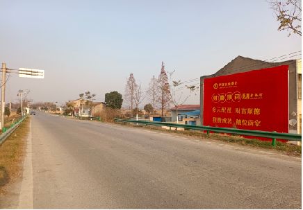 长丰墙体广告是如何印刷的？