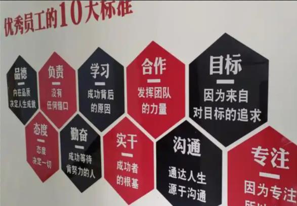 长丰公司文化墙的作用