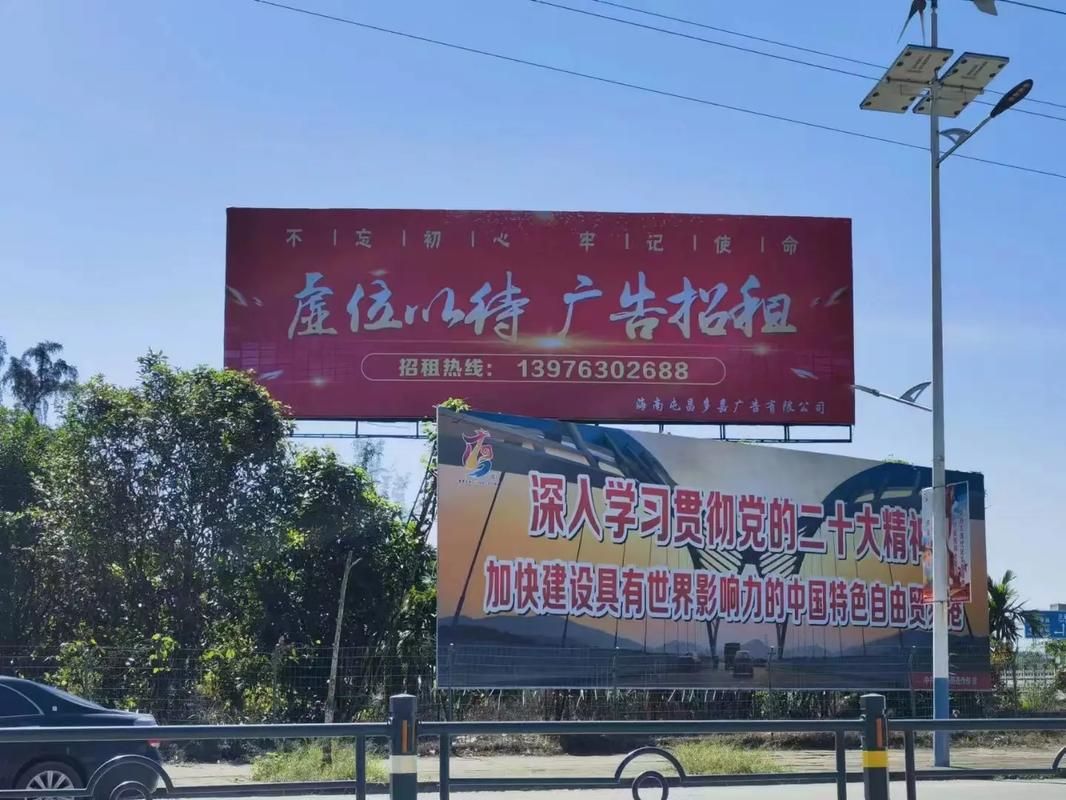 长丰户外大牌广告如何能帮助客户实现精准投放、效果翻倍？