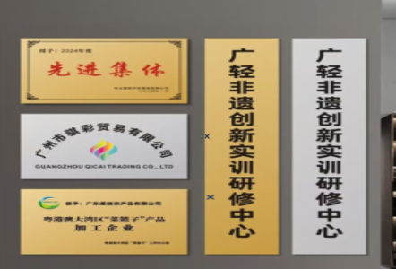长丰不锈钢腐蚀牌制作流程