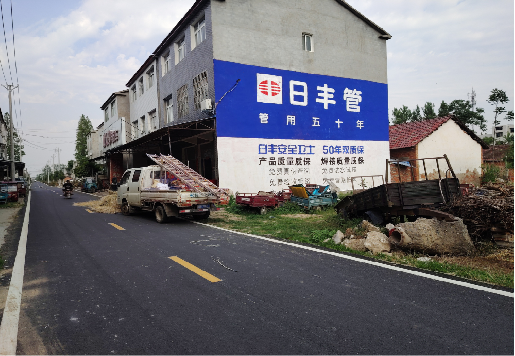 长丰墙体广告制作复杂吗?