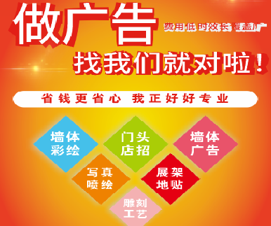 长丰户外广告安装知识。