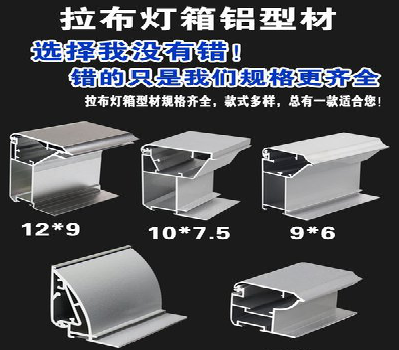 长丰灯箱的制作型号有哪些？
