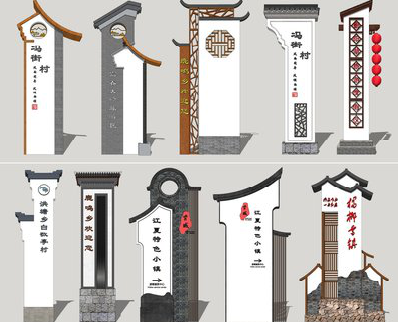 长丰美丽乡村标识标牌有哪些分类？