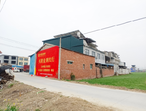 长丰制作墙体广告思路。