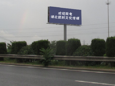 长丰高速广告投放效果怎么样？