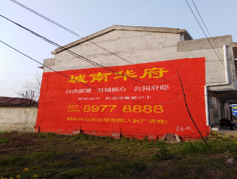 长丰房地产墙体广告内容如何敲定？