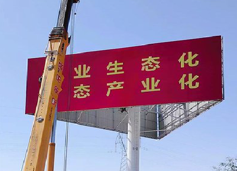 长丰广告牌制作设计的重要因素。
