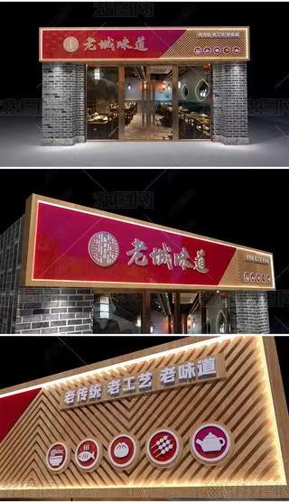 长丰门头广告概念以及它的特点及优势