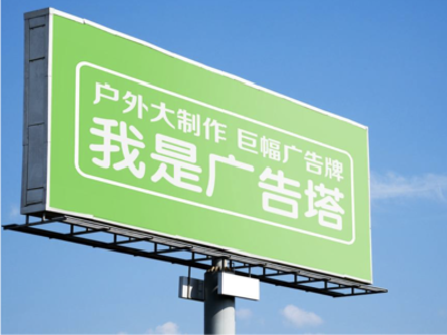 长丰线下品牌宣传：户外广告的实际应用价值分析