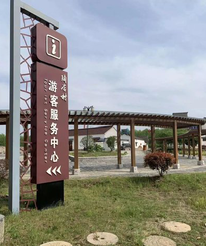 长丰乡村景点建设标识标牌系统要注意什么？